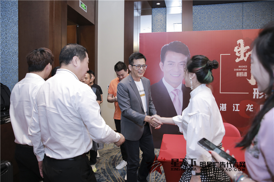 “虾道”品牌成功签约影视演员黄日华! “虾道”品牌成功签约影视演员黄日华!