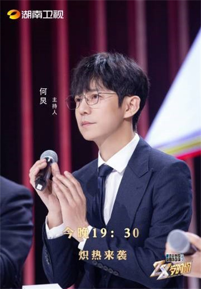 何炅01.jpg