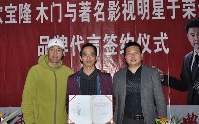 1634200272763469.jpg 欧宝隆&于荣光.JPG
