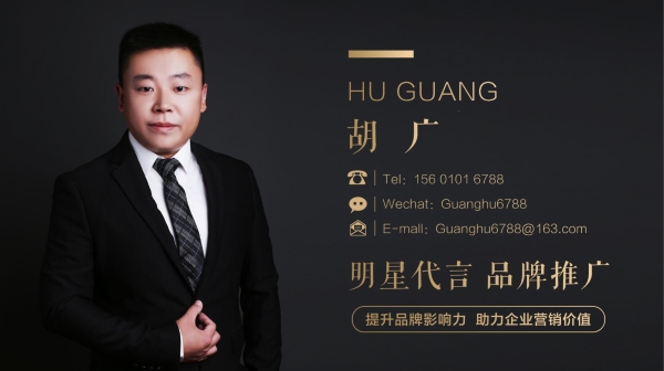 1639463834626585.jpg 1胡广.jpg