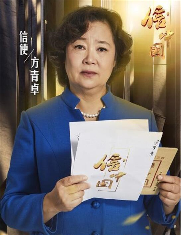 1640066812157496.jpg 方青卓.jpg