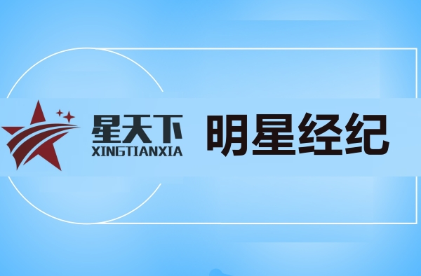 1640067129105703.jpg 6星天下.jpg