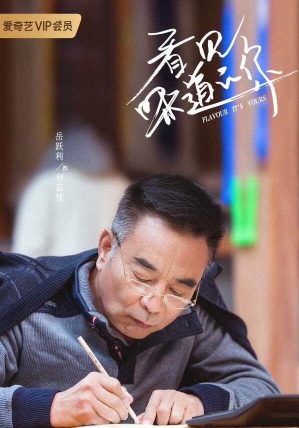1641359468172944.jpg 岳跃利.jpg